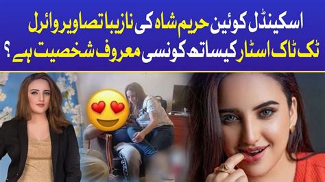 hareem shah colgate video xxx|Pakistani TikToker Hareem Shah nude viral video